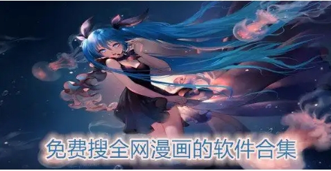 可以在手機上追番的軟件合集-熱門必備手機追番軟件推薦-手機必備追番軟件排行榜