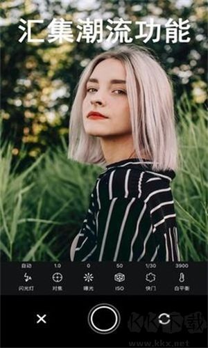 Focus專業(yè)相機(jī)app標(biāo)準(zhǔn)版