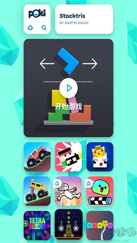 POKI小游戲直接秒玩app最新版 POKI小游戲直接秒玩app最新版