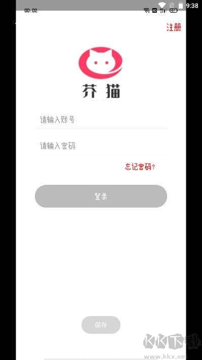 芥貓社區(qū)app標準版