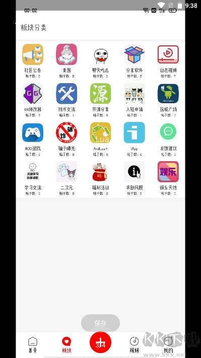 芥貓社區(qū)app標準版