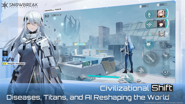 塵白禁區(qū)官服版