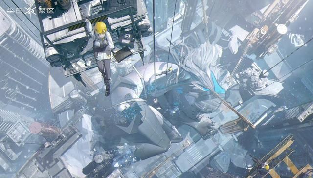 塵白禁區(qū)官服版