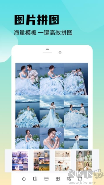 魅影圖庫app免費版