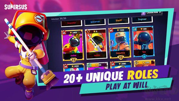 誰是內(nèi)鬼國際服