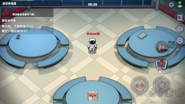 誰是內(nèi)鬼國際服