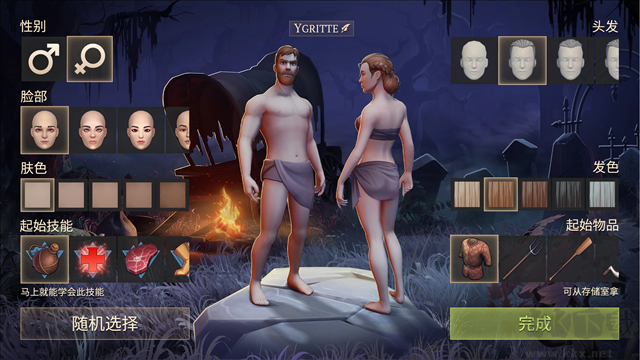 冷酷靈魂黑暗幻想生存最新版