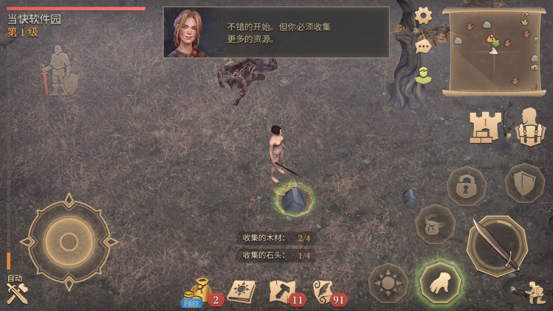 冷酷靈魂黑暗幻想生存最新版