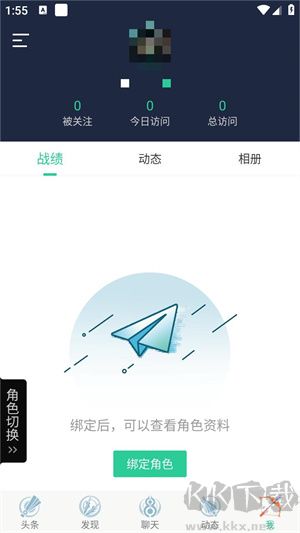 天涯明月刀手游助手app