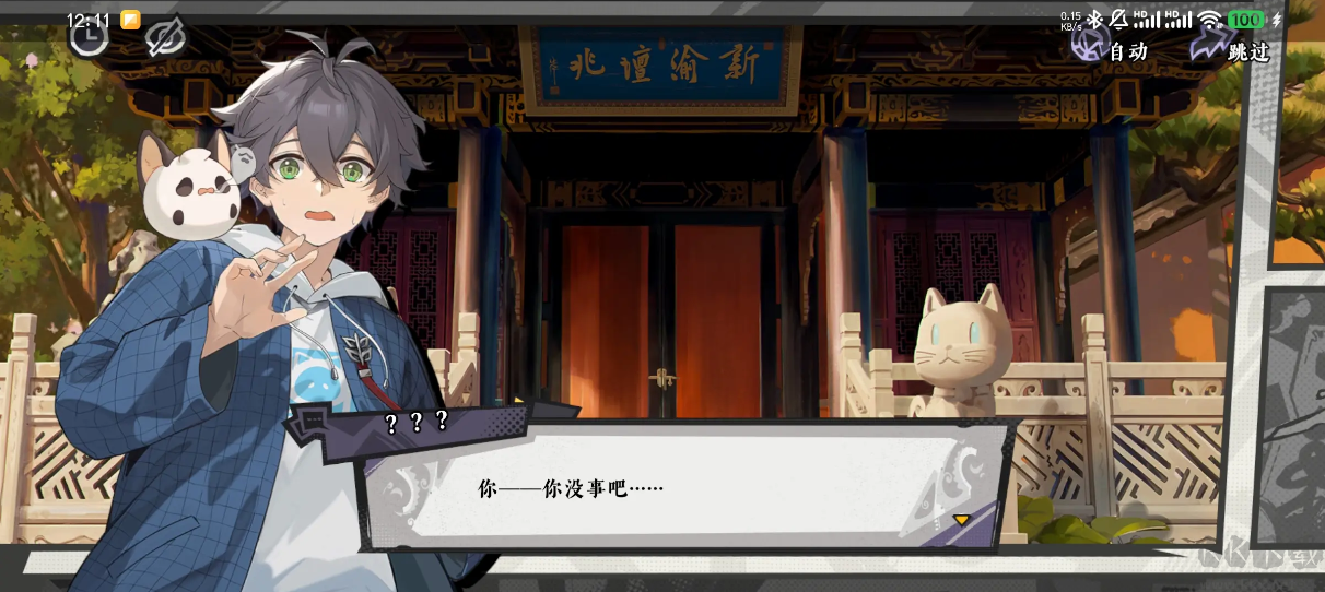 黃金四目2025官方版箱庭關(guān)卡式手游