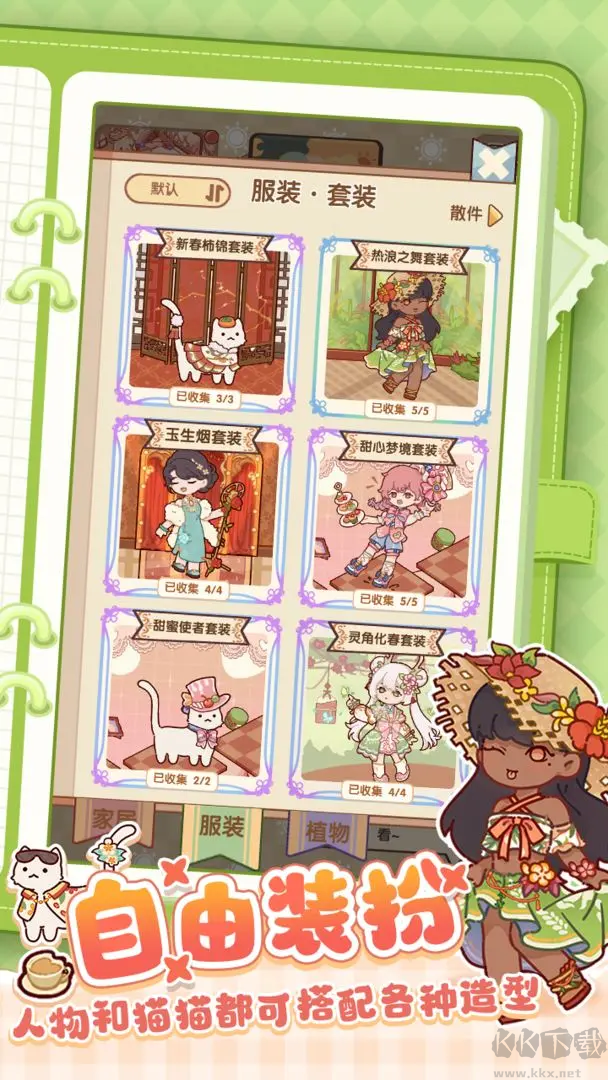 我的休閑時(shí)光官方版治愈風(fēng)的休閑模擬游戲