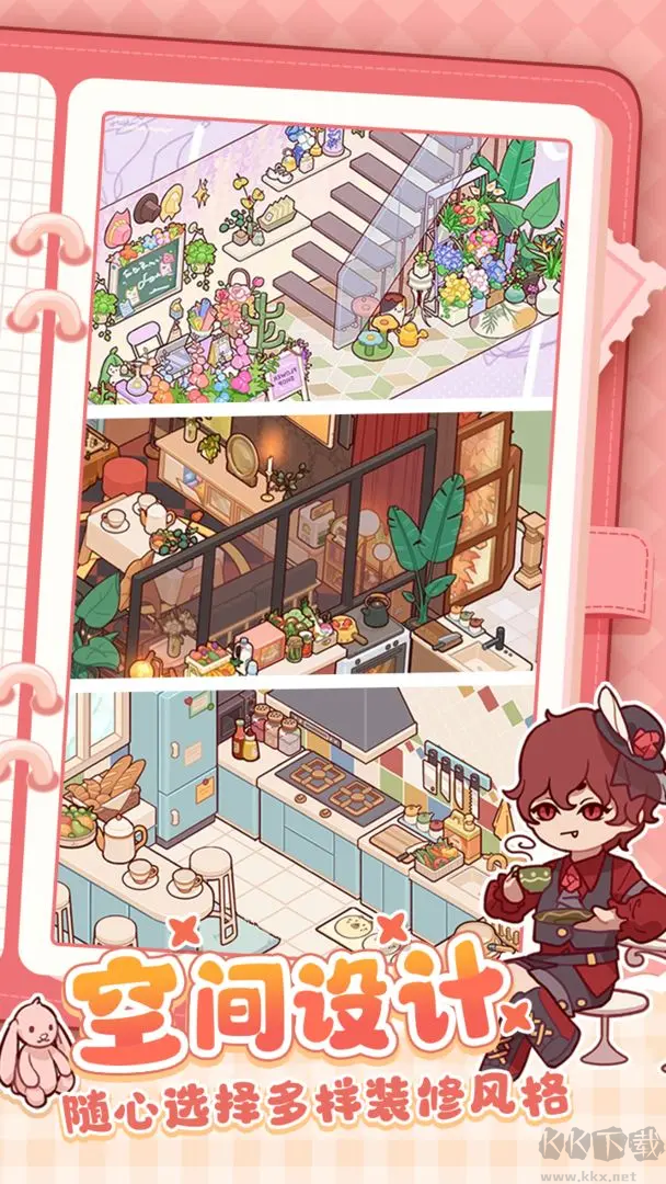 我的休閑時(shí)光官方版治愈風(fēng)的休閑模擬游戲