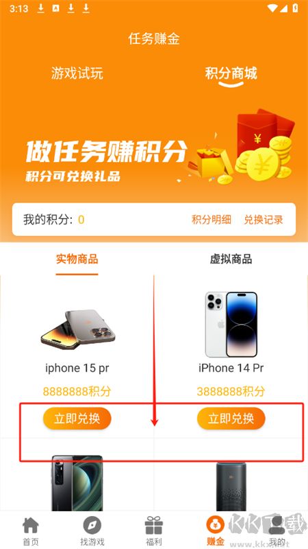 八七互娛游戲盒子app最新版2025 八七互娛游戲盒子app最新版2025