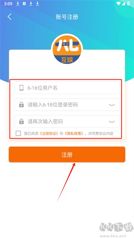 八七互娛游戲盒子app最新版2025 八七互娛游戲盒子app最新版2025