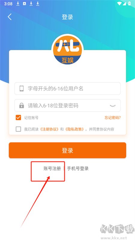 八七互娛游戲盒子app最新版2025 八七互娛游戲盒子app最新版2025