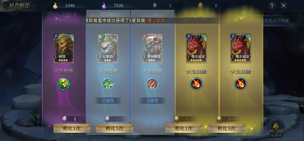 戰(zhàn)爭之輪官方版SLG手游