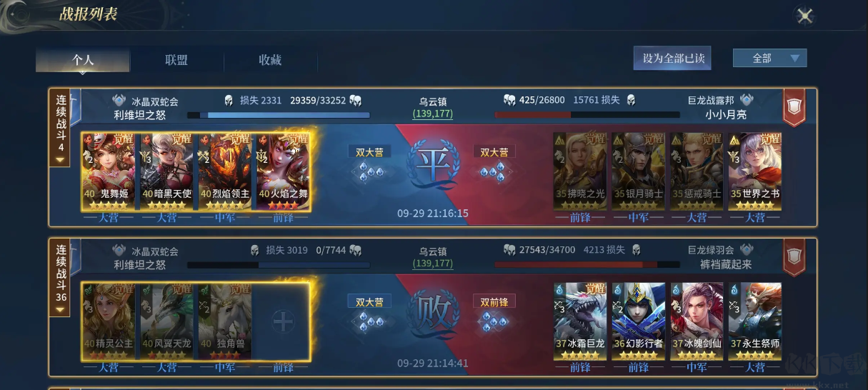 戰(zhàn)爭之輪官方版SLG手游