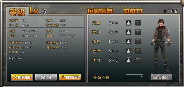 阿瓦貝爾戰(zhàn)紀(jì)國(guó)際服