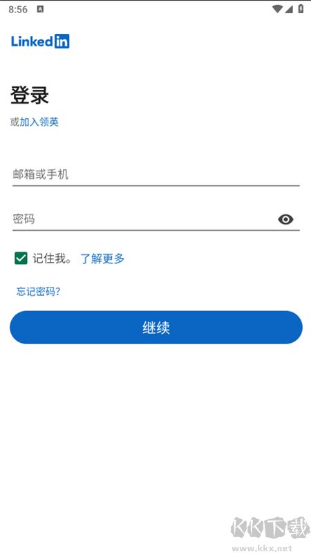 領(lǐng)英linkedin最新版