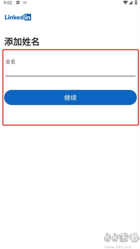 領(lǐng)英linkedin海外版app官方手機(jī)版 領(lǐng)英linkedin海外版app官方手機(jī)版