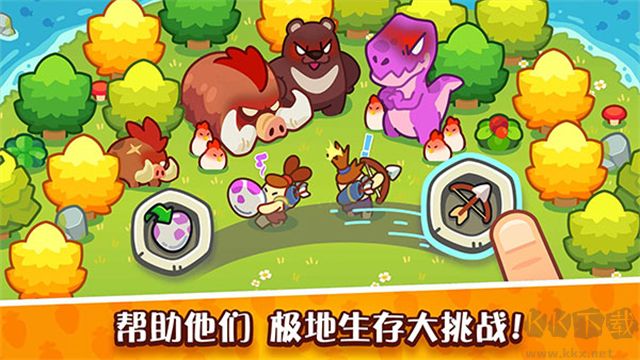 輕輕松松做黃帝(無限鉆石)