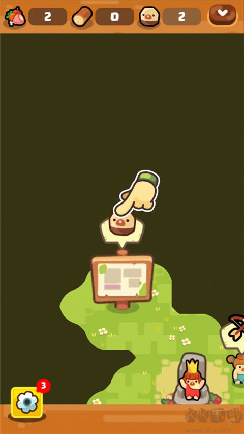 輕輕松松做黃帝(無限鉆石)