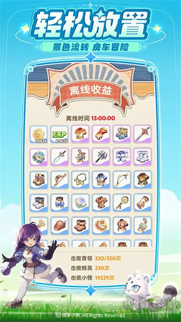 出發(fā)吧麥芬官網(wǎng)版