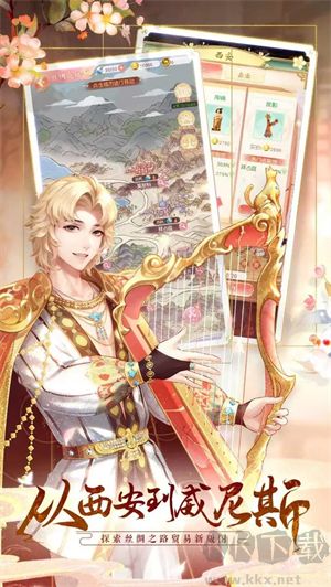 錦繡商鋪免費(fèi)版