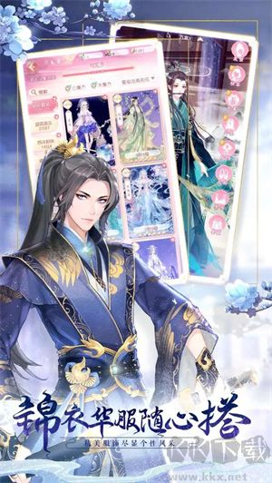 錦繡商鋪免費(fèi)版