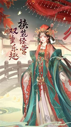 錦繡商鋪免費(fèi)版