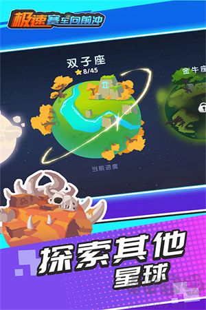 極速賽車向前沖無(wú)廣告版