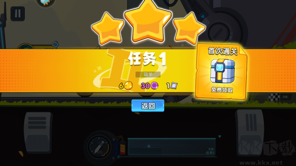 極速賽車向前沖國(guó)際服最新版游戲攻略5