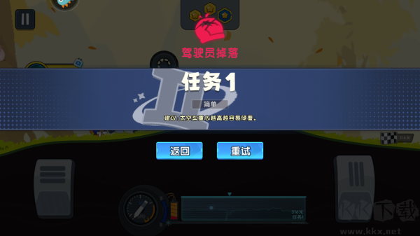 極速賽車向前沖國(guó)際服最新版游戲攻略3