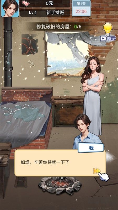 逆襲一刻無(wú)廣告版游戲安卓手機(jī)版