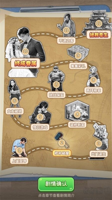 逆襲一刻無(wú)廣告版游戲安卓手機(jī)版