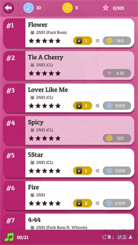 kpop鋼琴游戲官網(wǎng)版