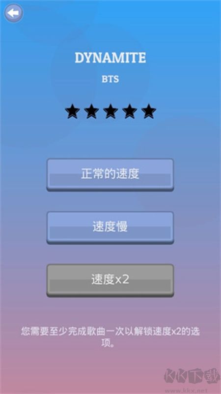 KPOP音游官方最新版2024 KPOP音游官方最新版2024