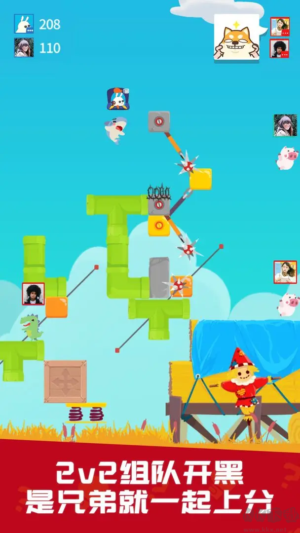 派對制造官方版闖關游戲