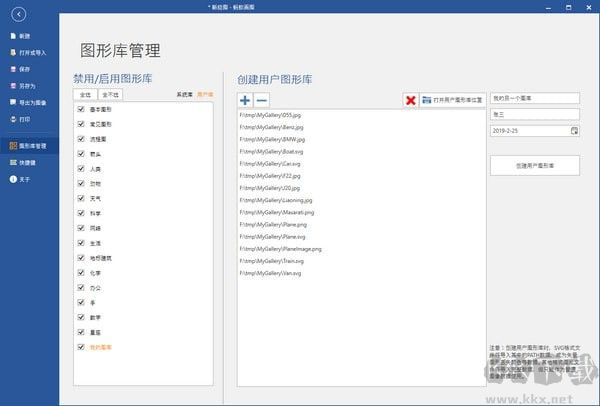螞蟻畫(huà)圖標(biāo)準(zhǔn)版
