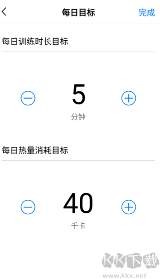 Change健身手機(jī)版
