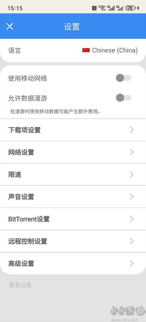 fdm下載器官網(wǎng)版