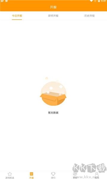 米果游戲app免費版