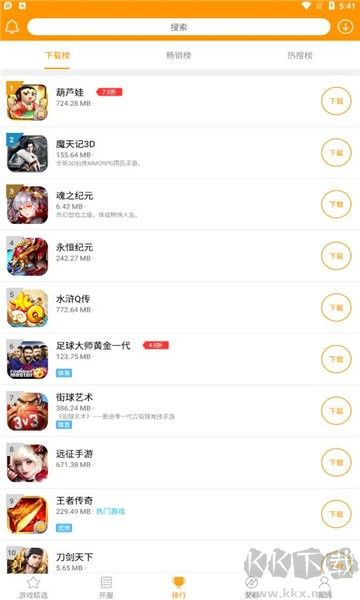 米果游戲app免費版