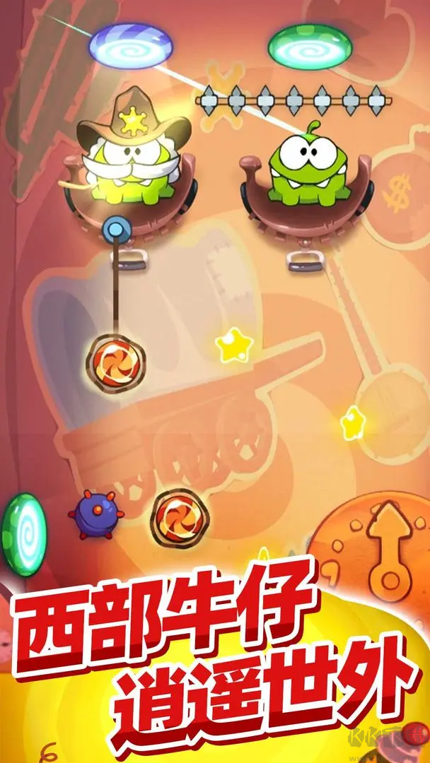 割繩子玩穿越游官方版