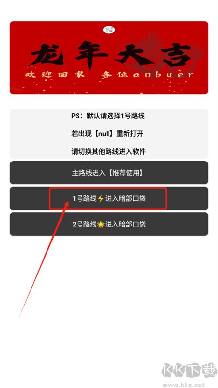 暗部口袋軟件(anbu暗部共享軟件庫(kù))手機(jī)版 暗部口袋軟件(anbu暗部共享軟件庫(kù))手機(jī)版