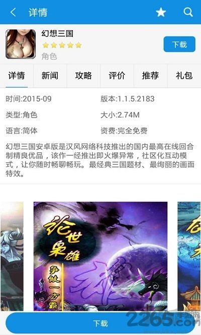 游戲狗游戲盒子app手機(jī)版