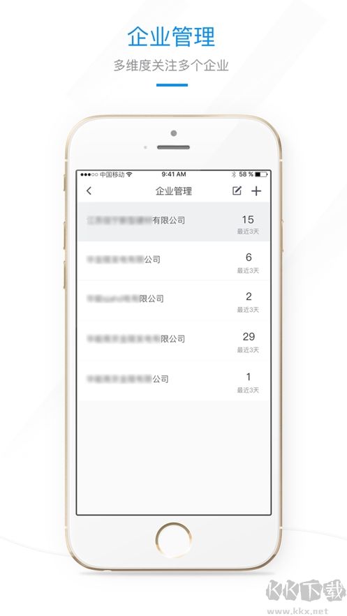 環(huán)保微管家客戶端