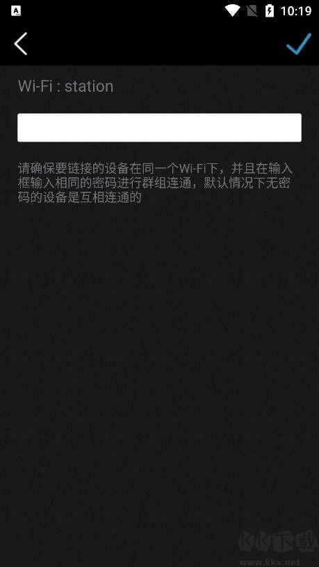 分屏大師免費(fèi)版