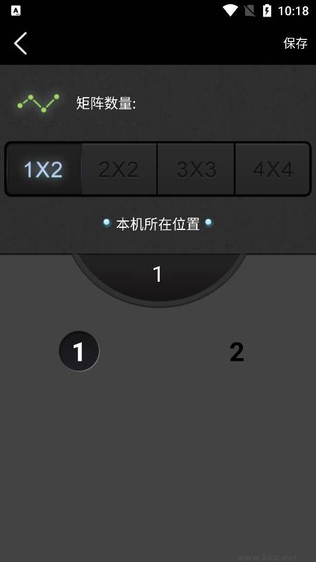分屏大師免費(fèi)版