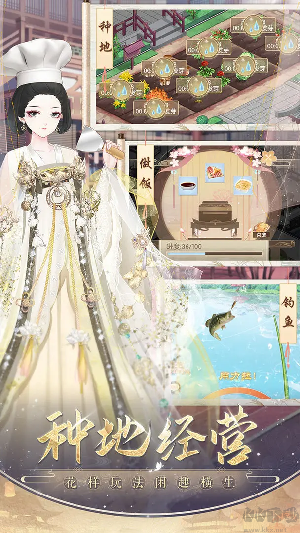 盛世芳華官方版唐風(fēng)養(yǎng)成類型手游